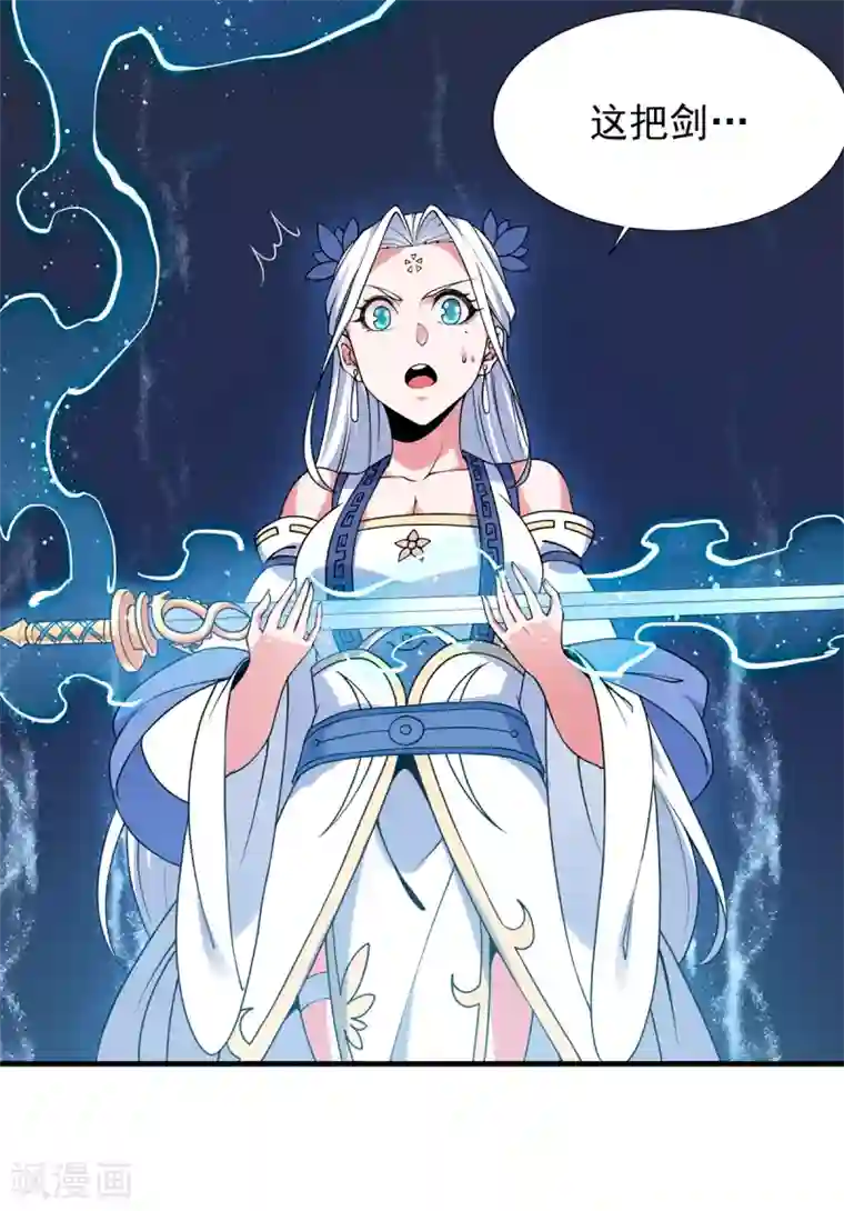 力拔山河兮子唐第18话 小冰冰