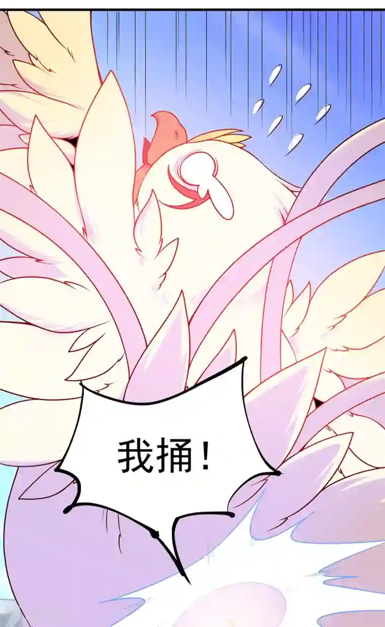 力拔山河兮子唐第18话 小冰冰