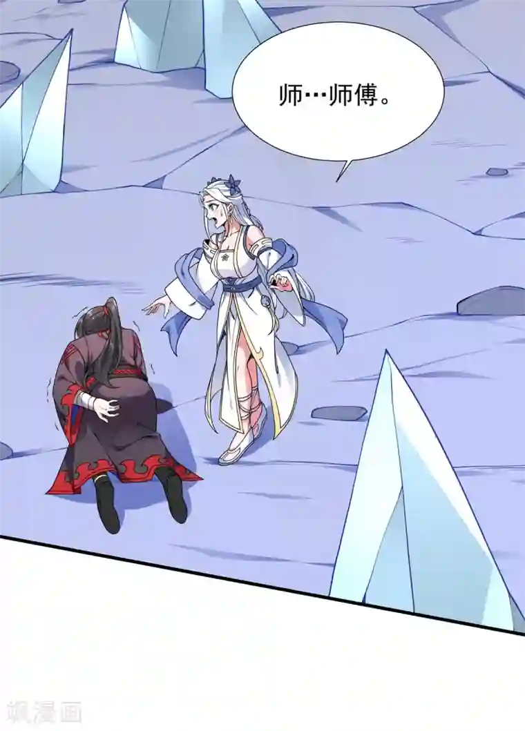 力拔山河兮子唐第18话 小冰冰