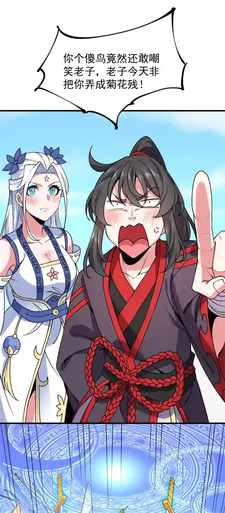 力拔山河兮子唐第18话 小冰冰