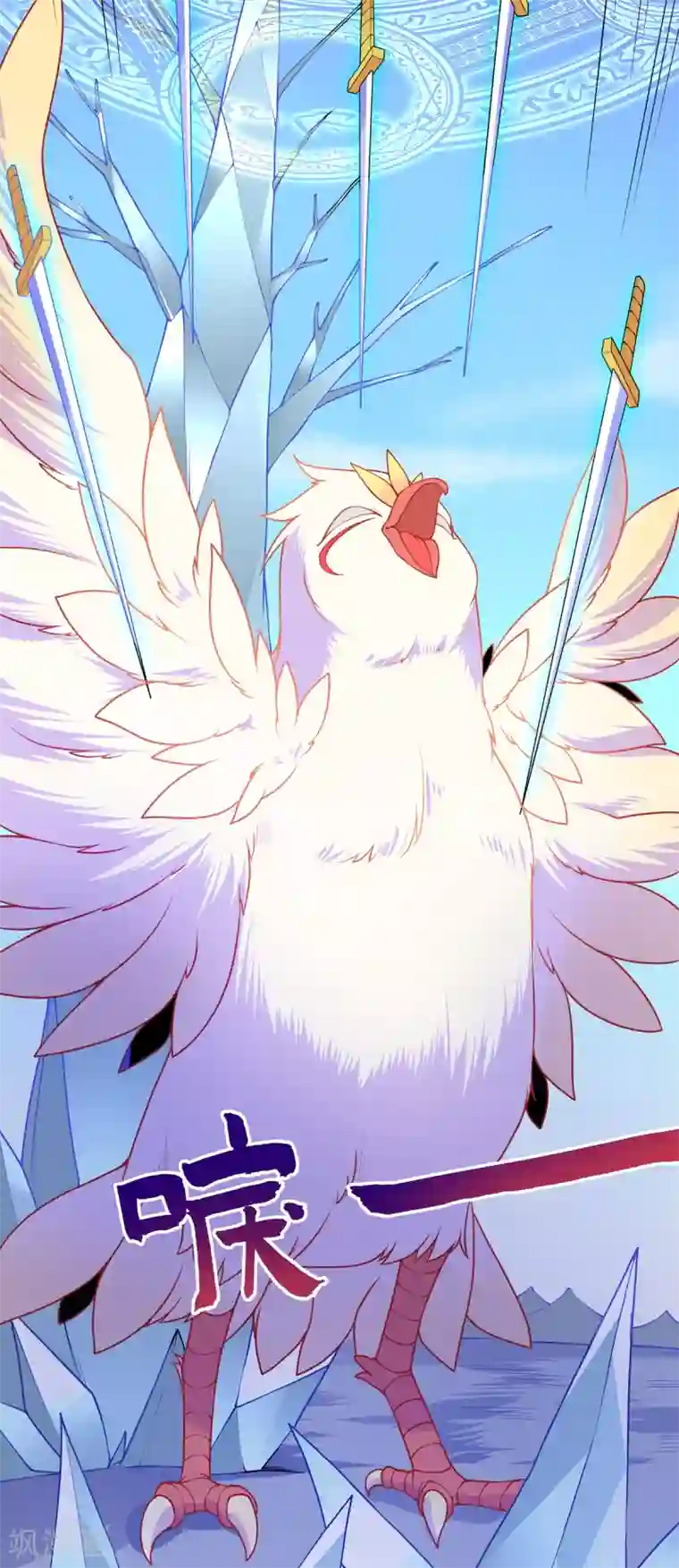 力拔山河兮子唐第18话 小冰冰