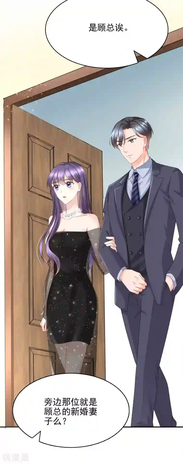 致命媚妻：总裁要复婚第17话 陆南音惊艳亮相