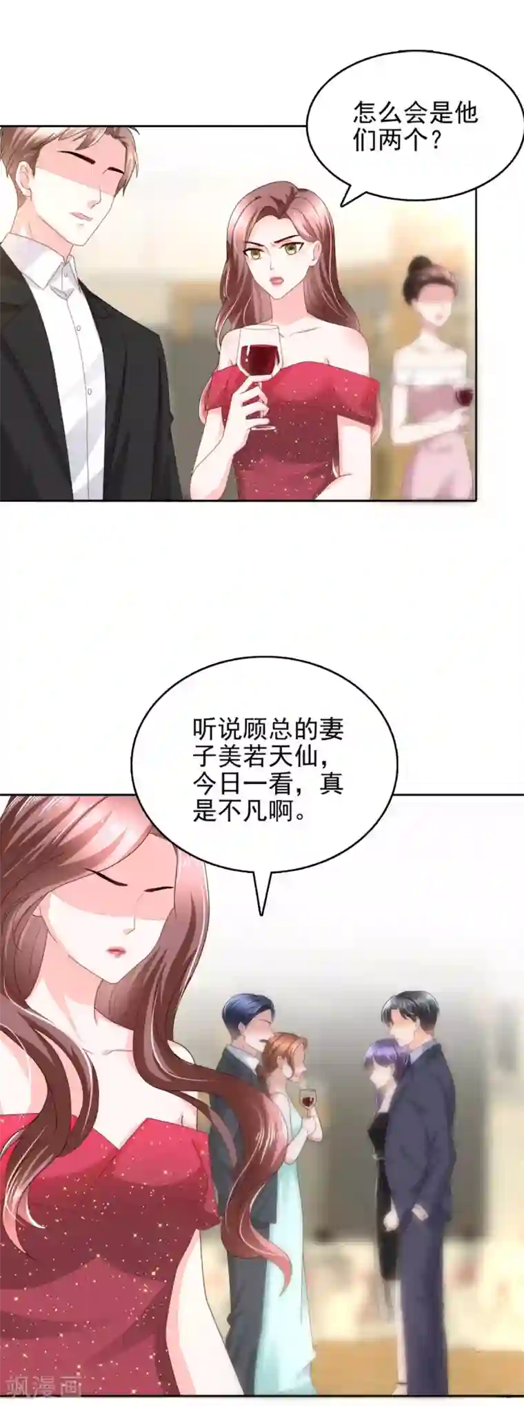 致命媚妻：总裁要复婚第17话 陆南音惊艳亮相
