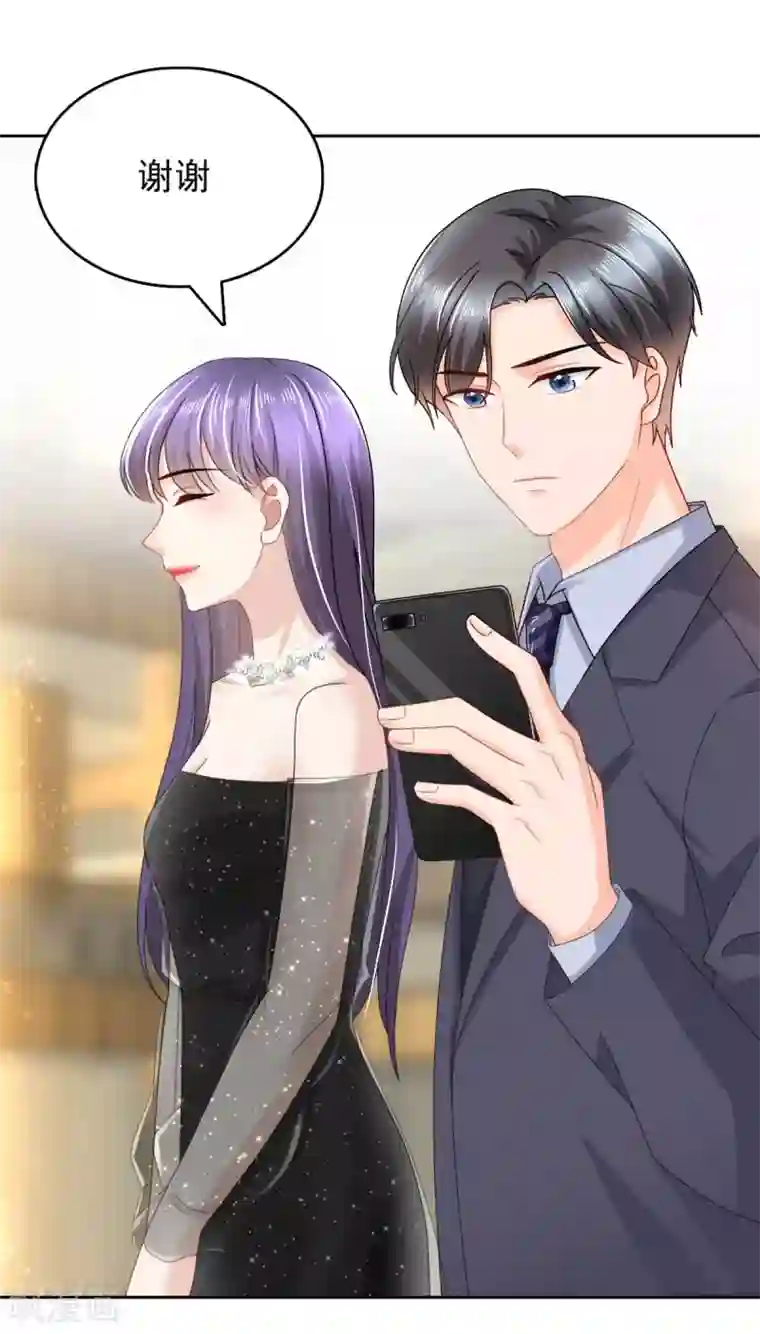 致命媚妻：总裁要复婚第17话 陆南音惊艳亮相