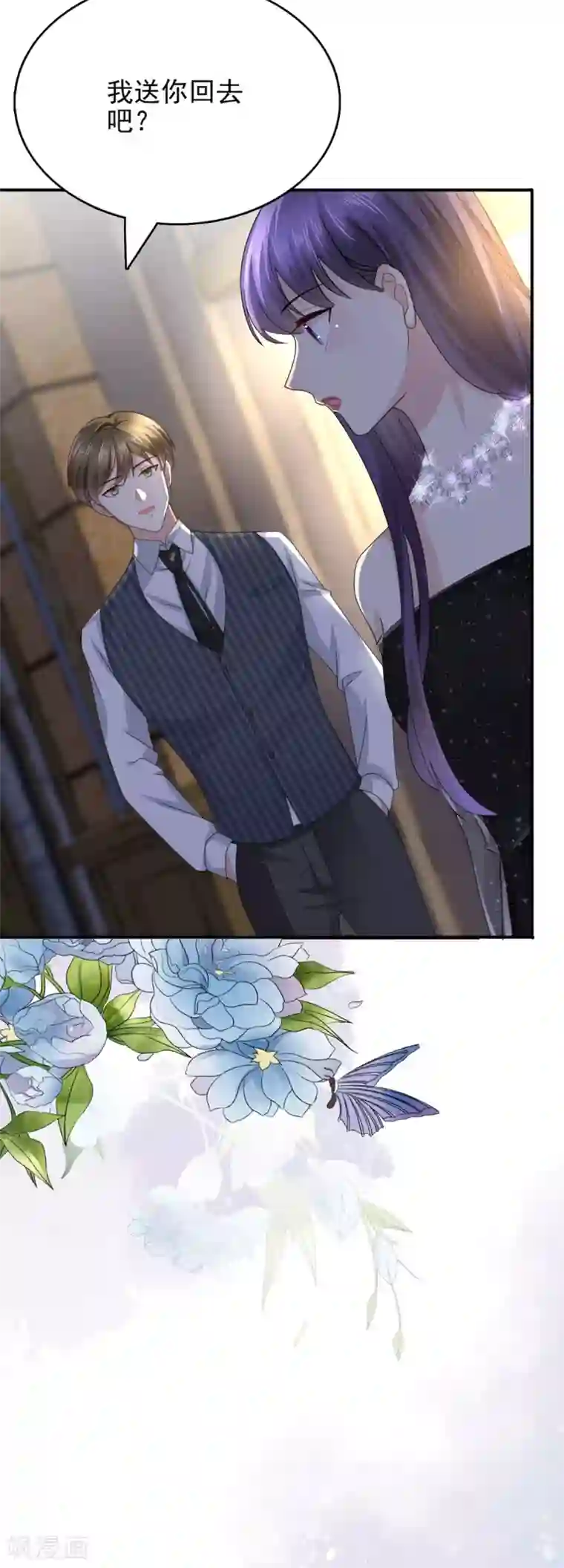 致命媚妻：总裁要复婚第17话 陆南音惊艳亮相