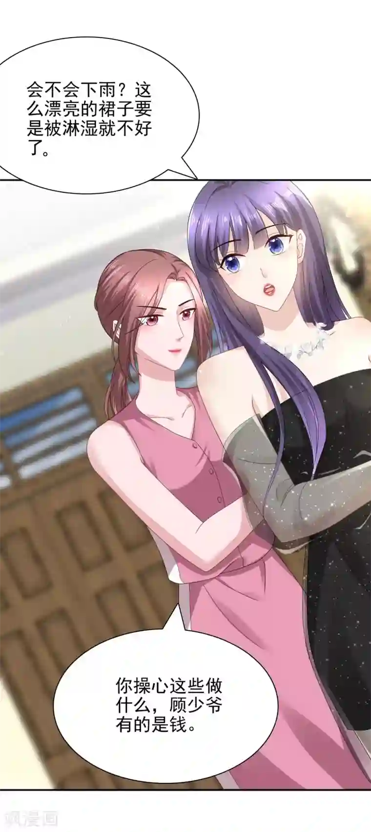 致命媚妻：总裁要复婚第17话 陆南音惊艳亮相