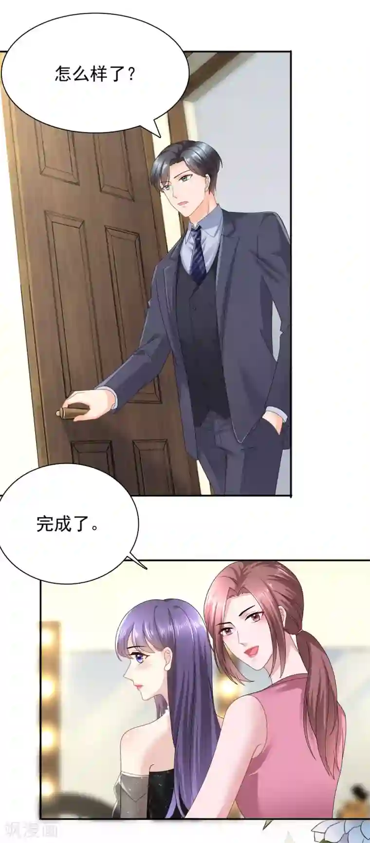 致命媚妻：总裁要复婚第17话 陆南音惊艳亮相