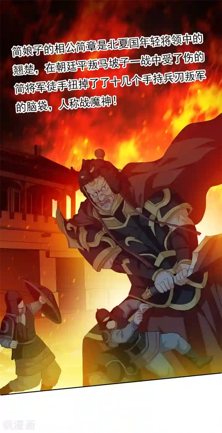 哥才不是大反派第15话 有贼！