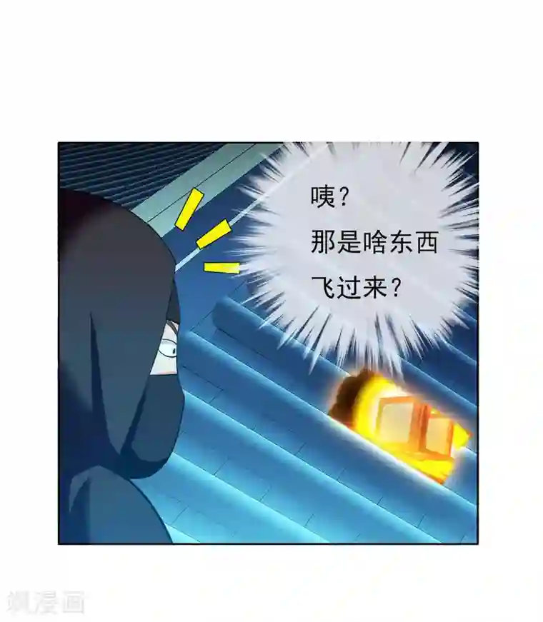 哥才不是大反派第15话 有贼！