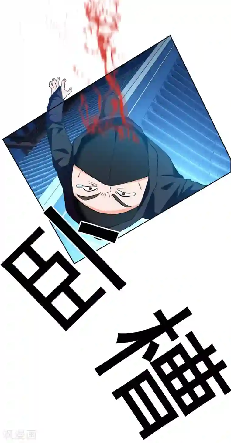 哥才不是大反派第15话 有贼！