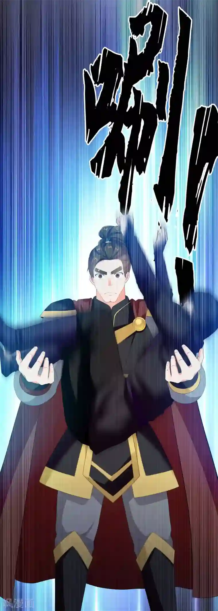 哥才不是大反派第15话 有贼！