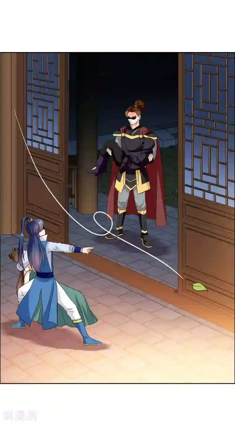 哥才不是大反派第15话 有贼！