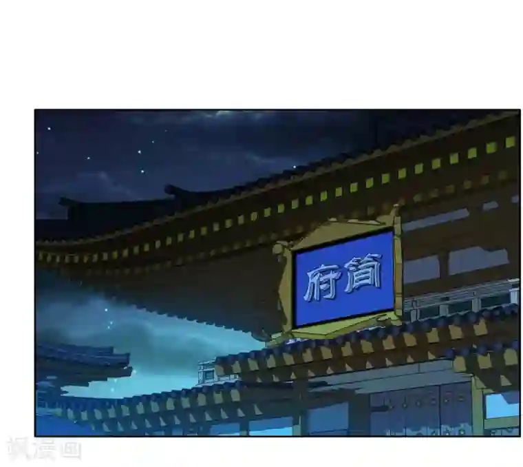 哥才不是大反派第15话 有贼！