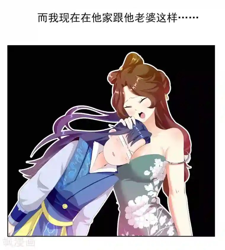 哥才不是大反派第15话 有贼！