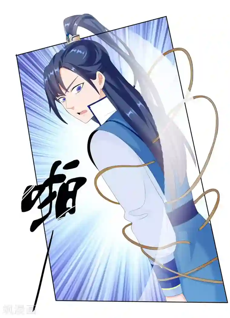 哥才不是大反派第15话 有贼！