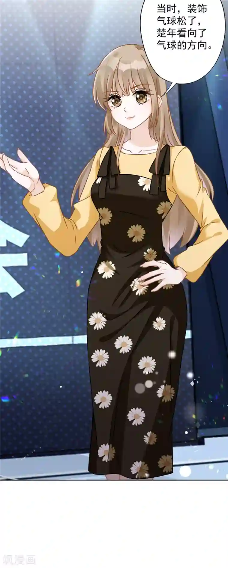 恋人会超能力怎么办？！第15话 才不是小白兔呢