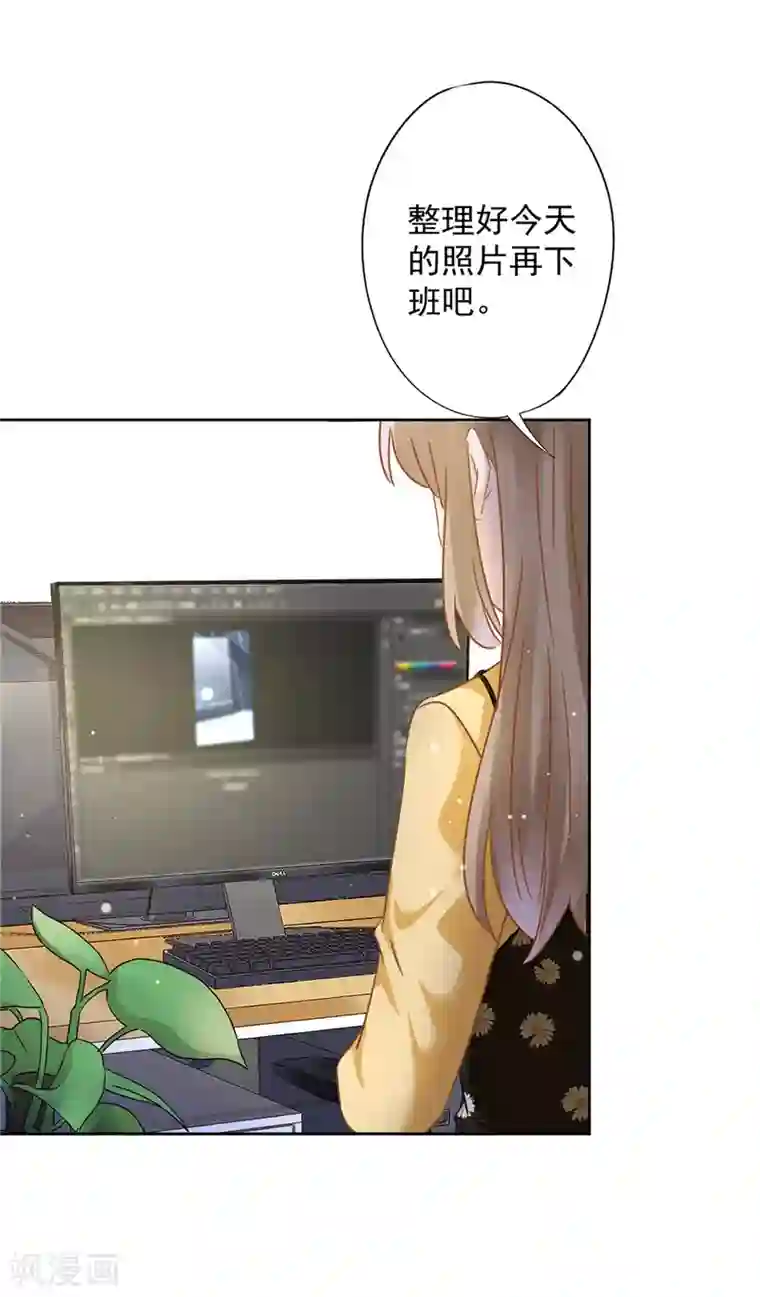 恋人会超能力怎么办？！第15话 才不是小白兔呢