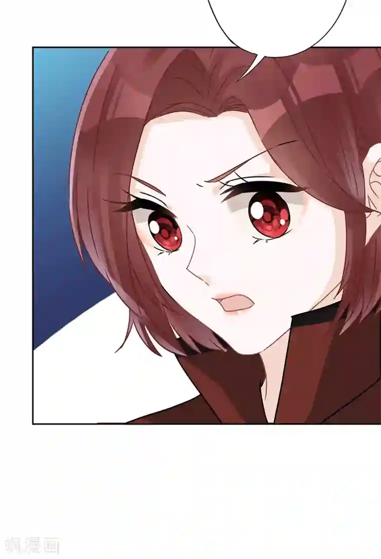 恋人会超能力怎么办？！第15话 才不是小白兔呢