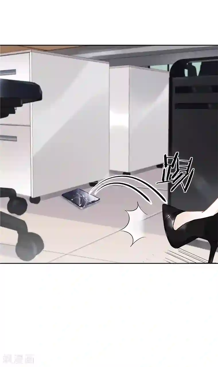 恋人会超能力怎么办？！第15话 才不是小白兔呢