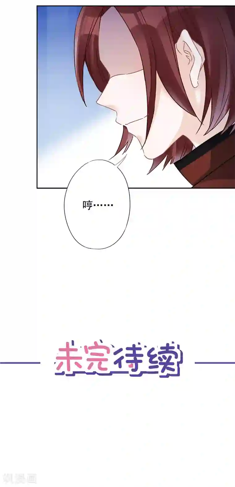 恋人会超能力怎么办？！第15话 才不是小白兔呢
