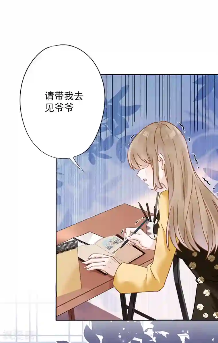 恋人会超能力怎么办？！第16话 脆弱