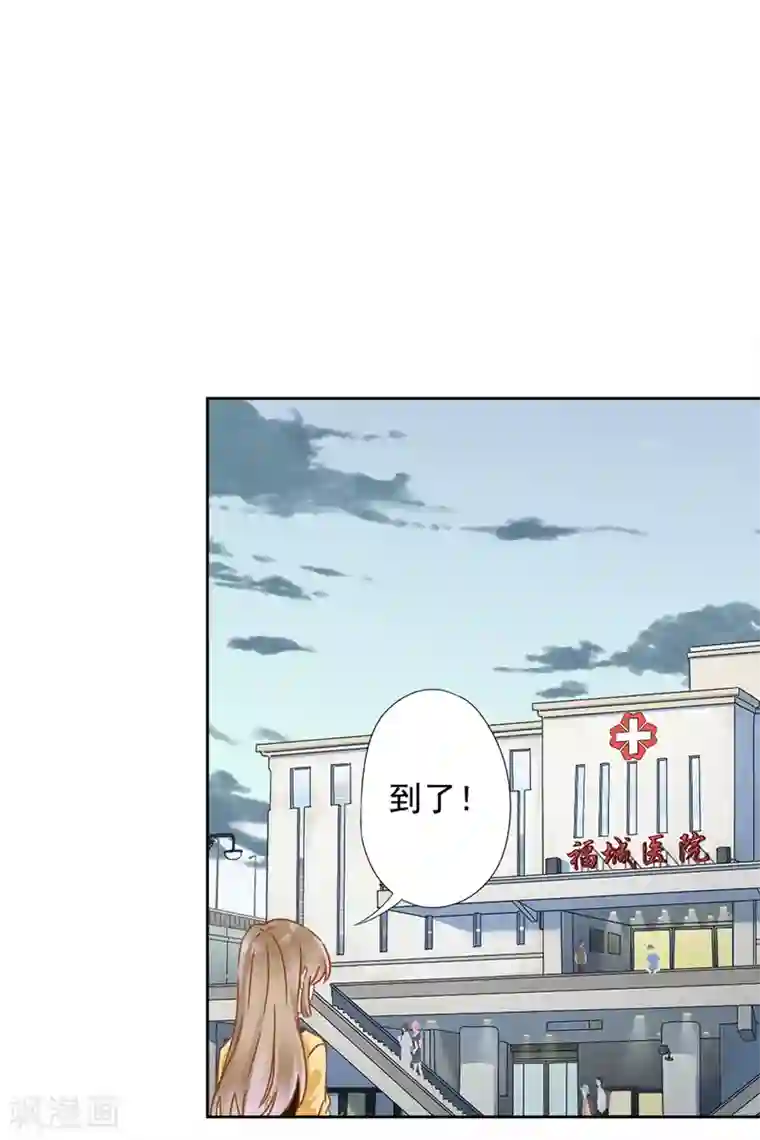 恋人会超能力怎么办？！第16话 脆弱