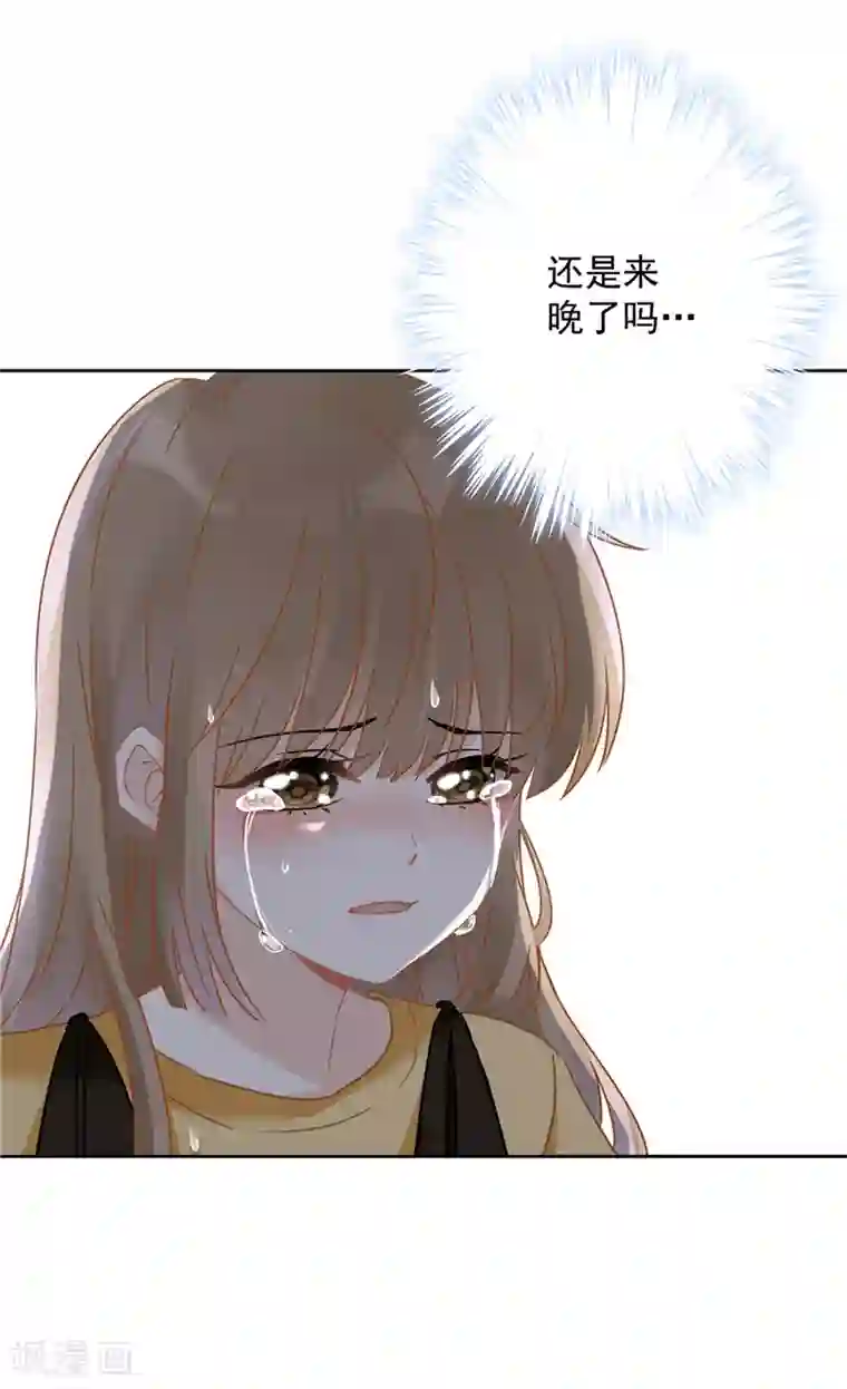 恋人会超能力怎么办？！第16话 脆弱