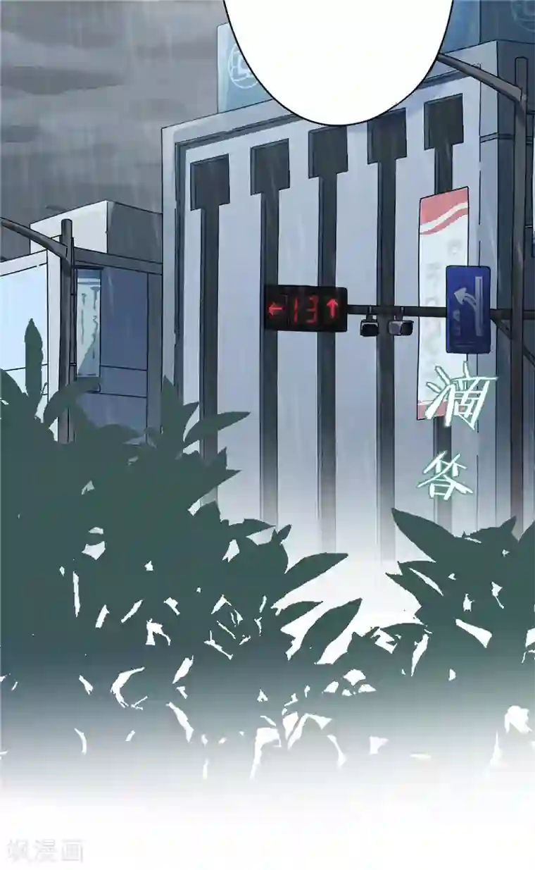 恋人会超能力怎么办？！第16话 脆弱