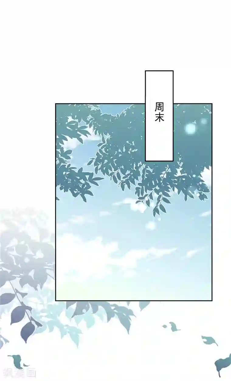 恋人会超能力怎么办？！第16话 脆弱