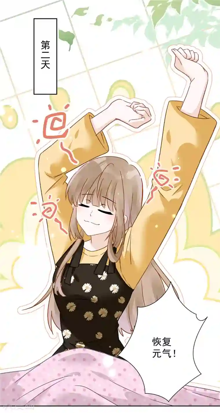 恋人会超能力怎么办？！第16话 脆弱