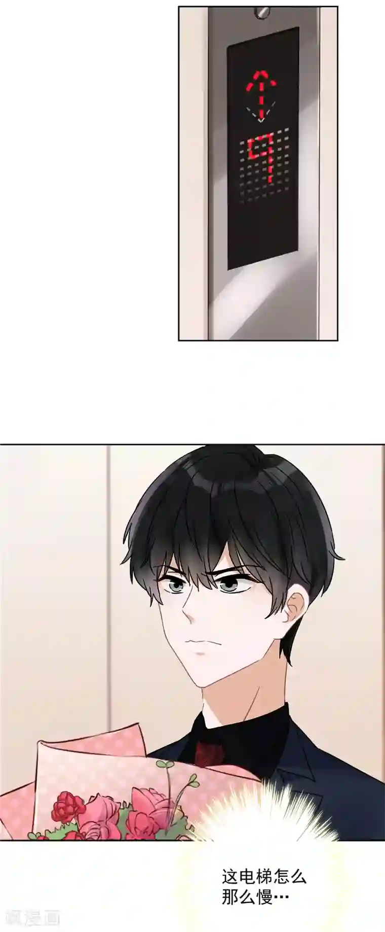 恋人会超能力怎么办？！第16话 脆弱