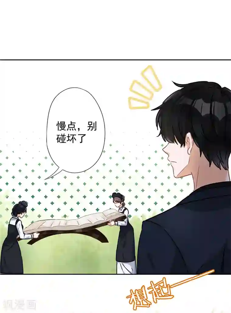 恋人会超能力怎么办？！第17话 趁虚而入