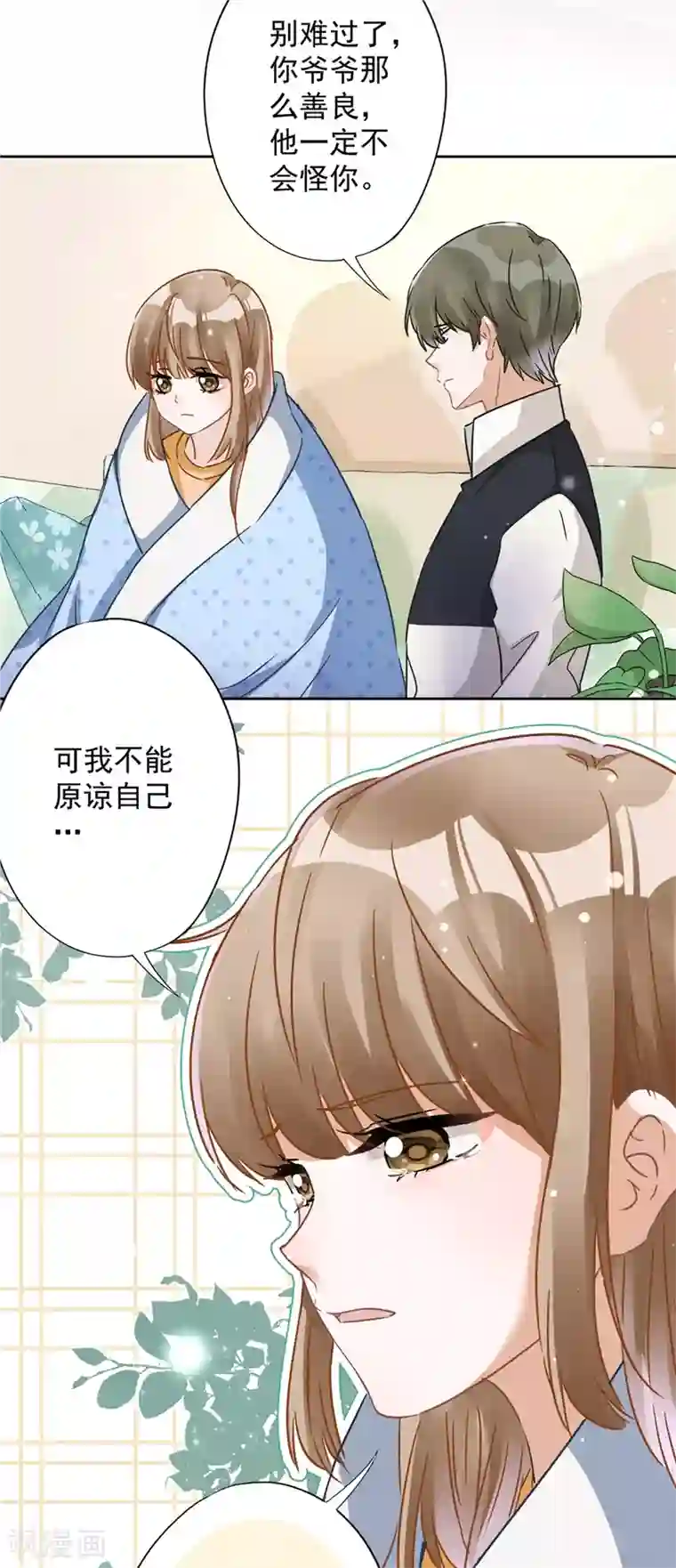 恋人会超能力怎么办？！第17话 趁虚而入