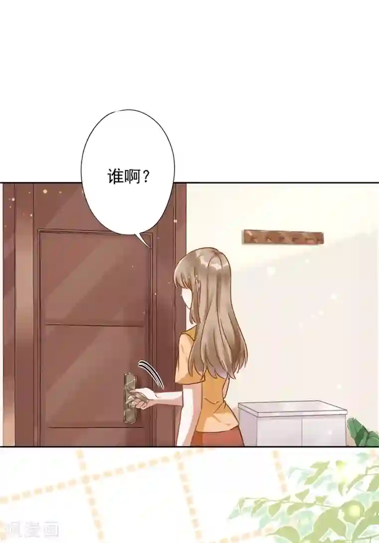 恋人会超能力怎么办？！第17话 趁虚而入