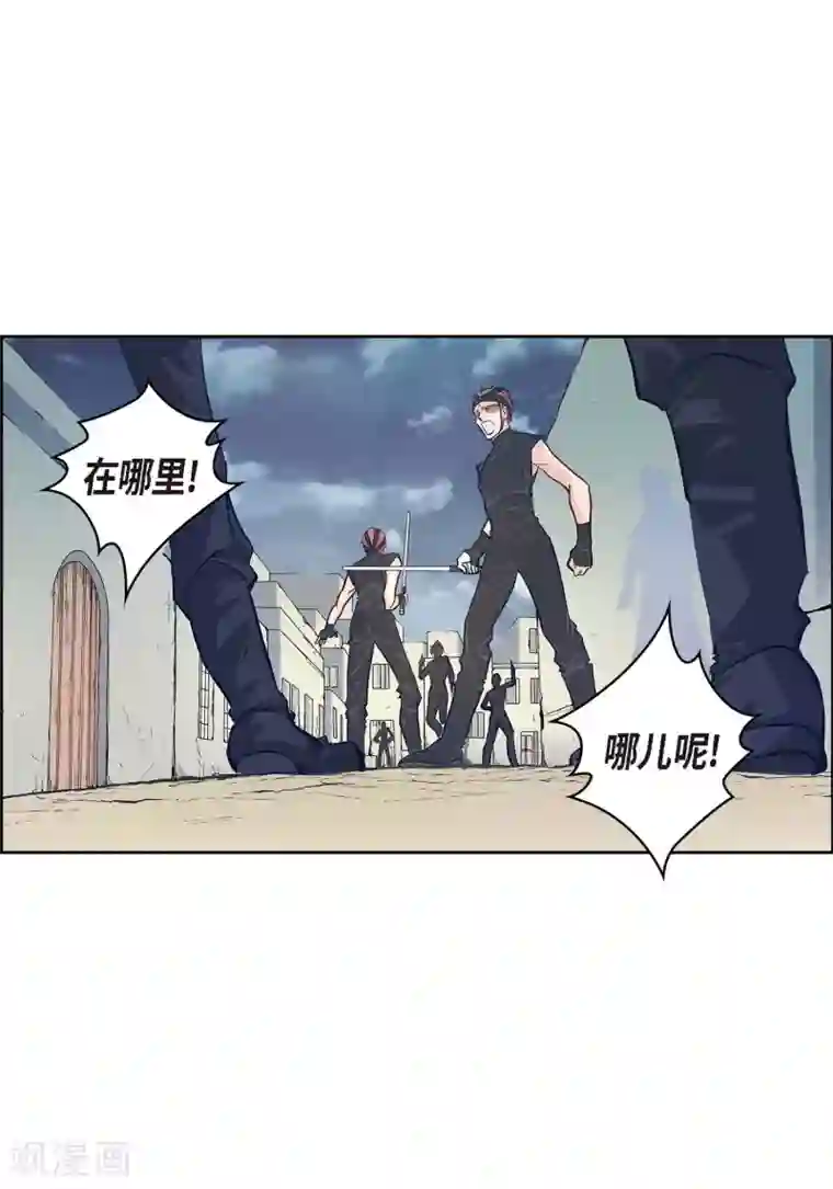 献给心脏第2话 死亡城市