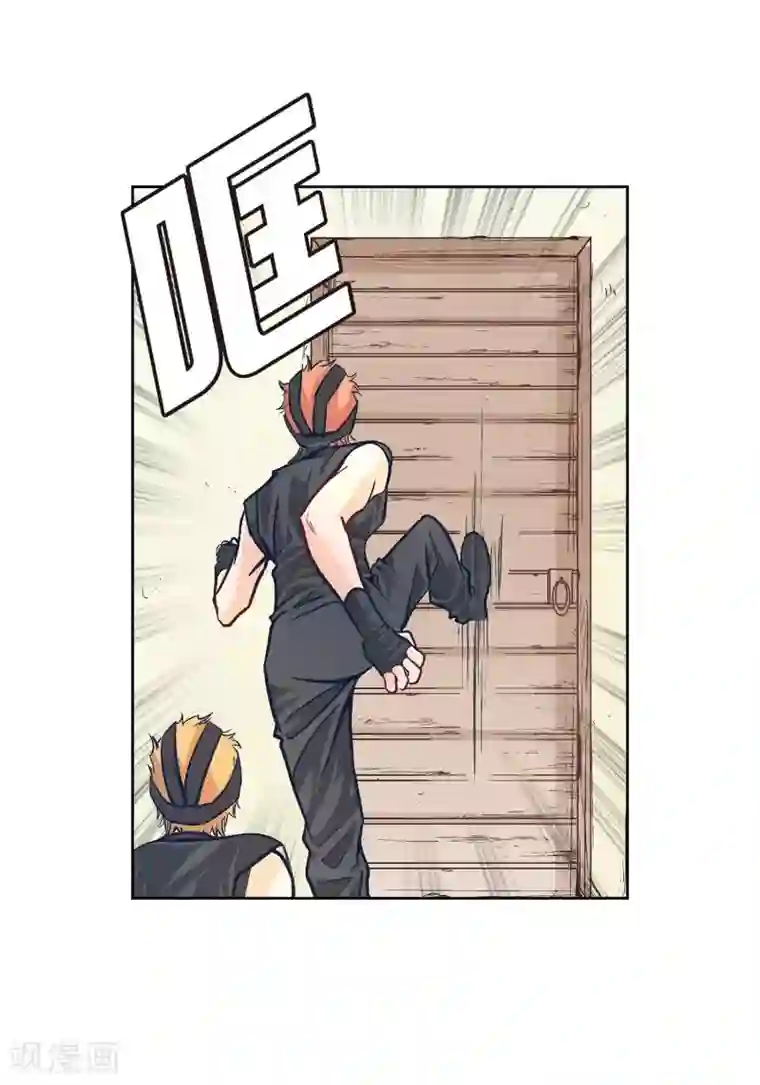 献给心脏第2话 死亡城市