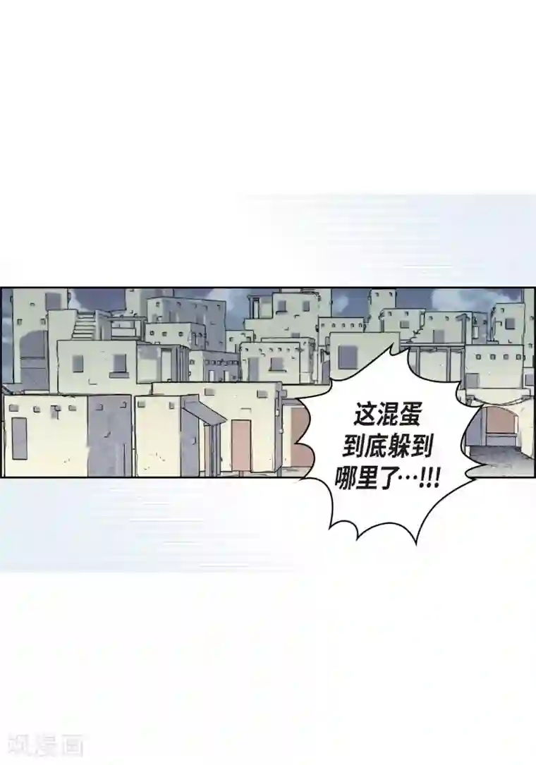 献给心脏第2话 死亡城市