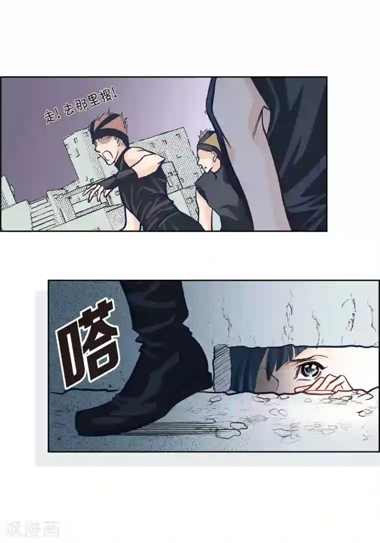 献给心脏第2话 死亡城市