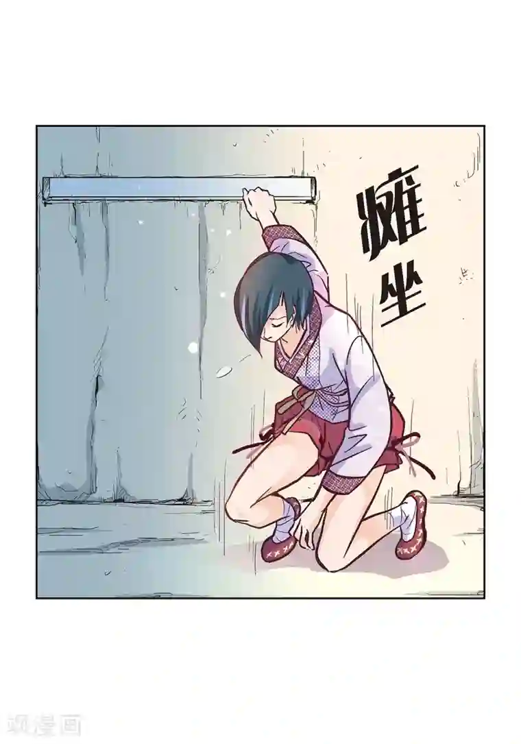 献给心脏第2话 死亡城市