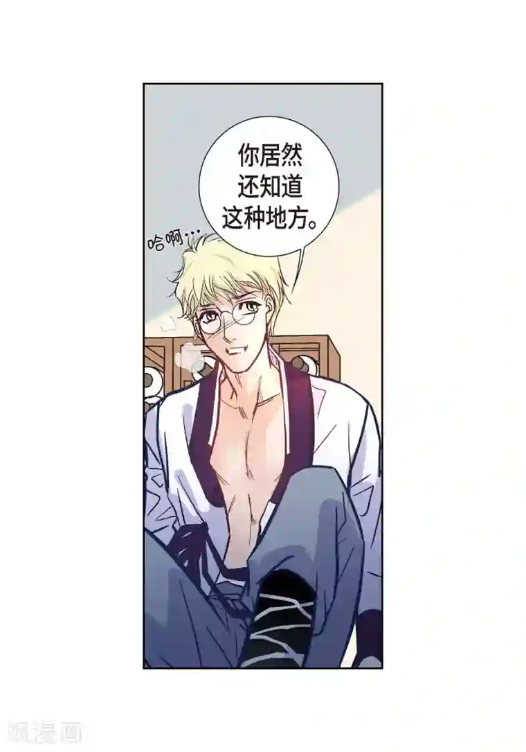 献给心脏第2话 死亡城市