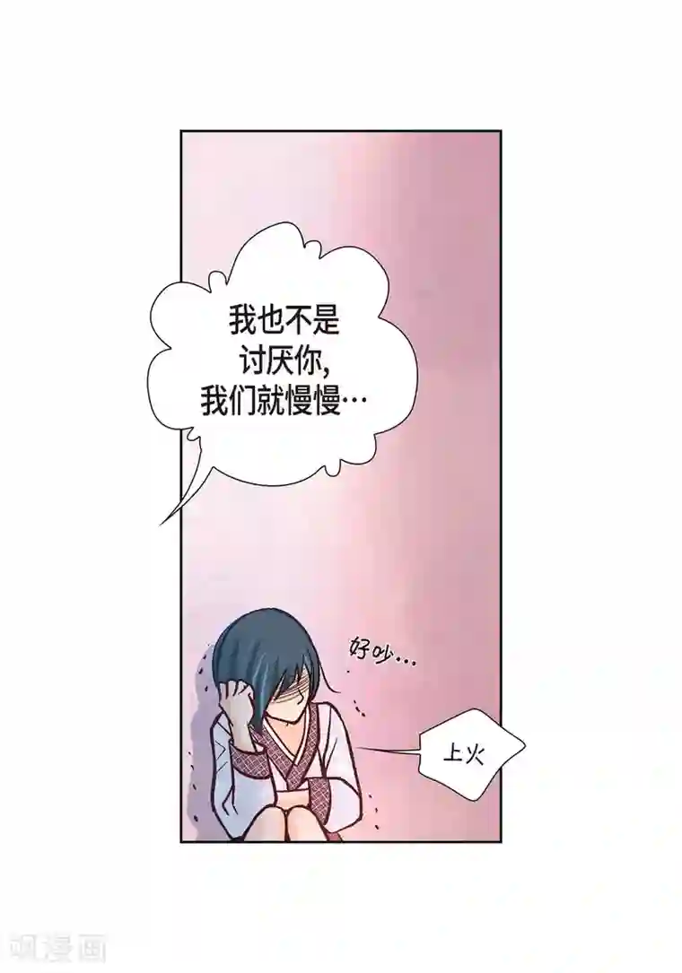 献给心脏第2话 死亡城市