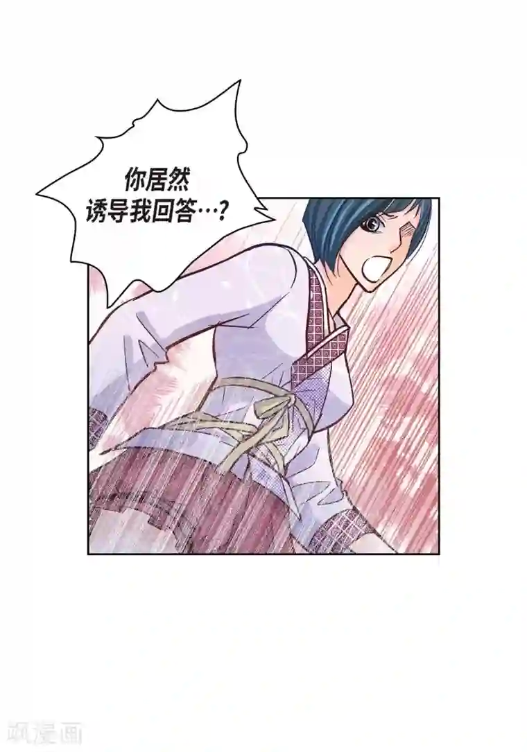 献给心脏第2话 死亡城市