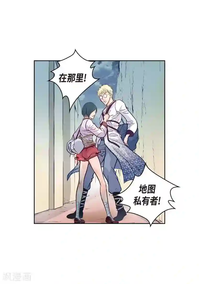 献给心脏第2话 死亡城市