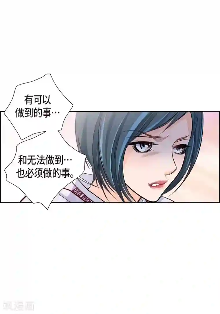 献给心脏第2话 死亡城市