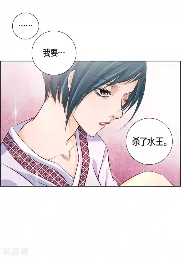 献给心脏第2话 死亡城市