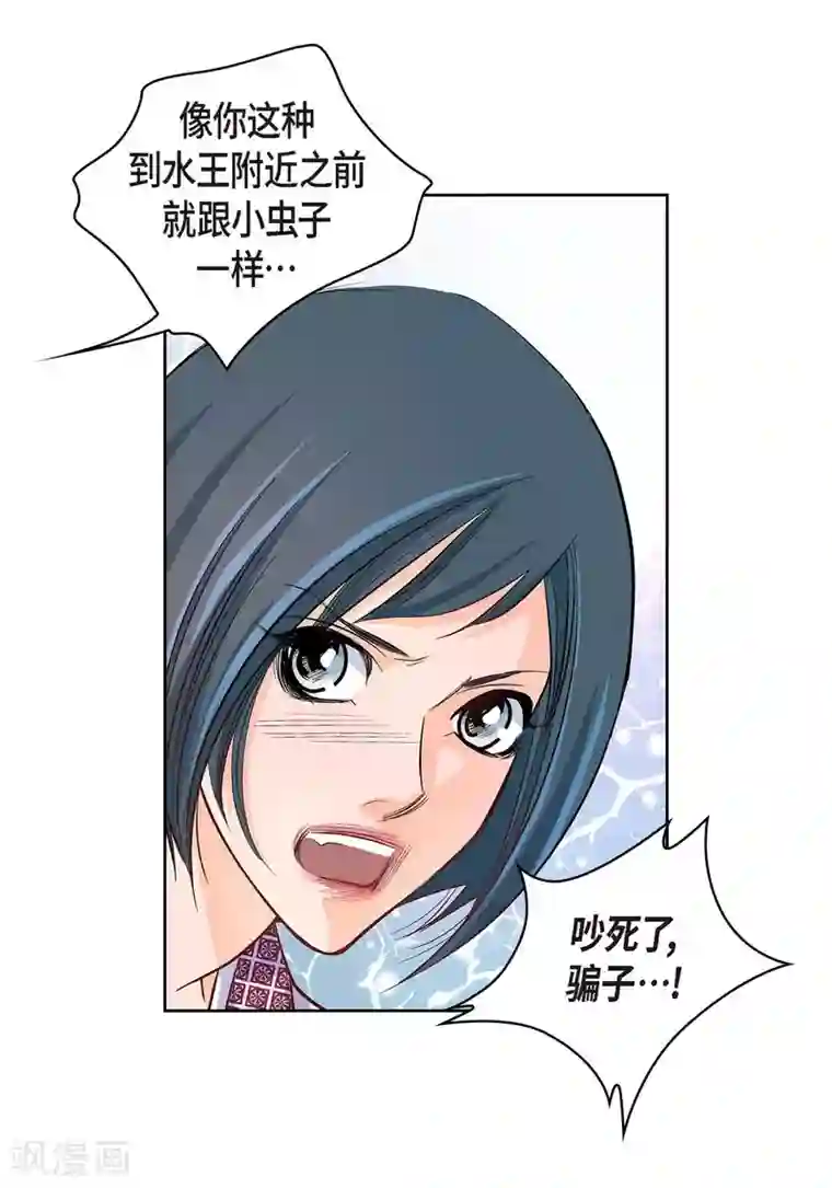 献给心脏第2话 死亡城市