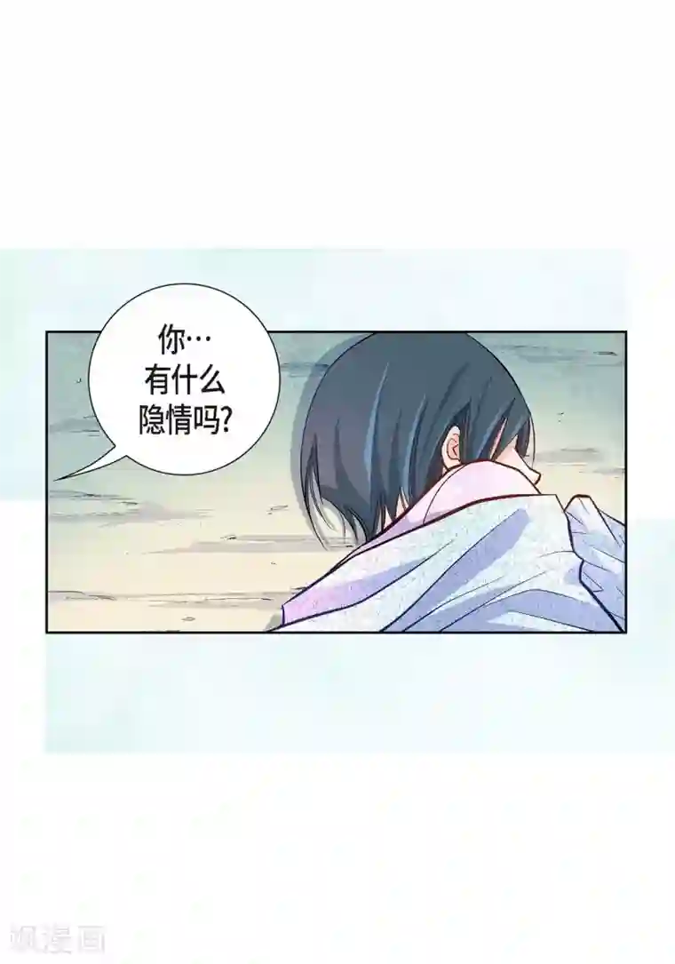 献给心脏第2话 死亡城市