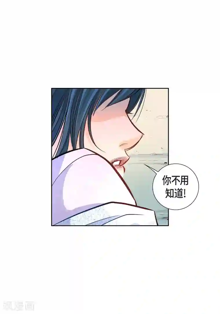 献给心脏第2话 死亡城市