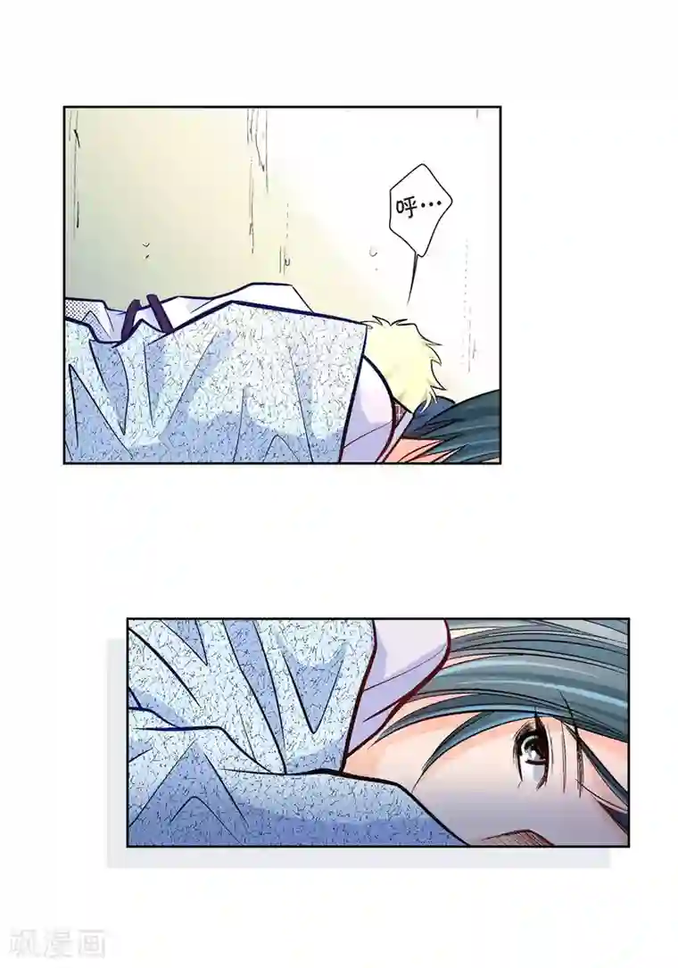 献给心脏第2话 死亡城市