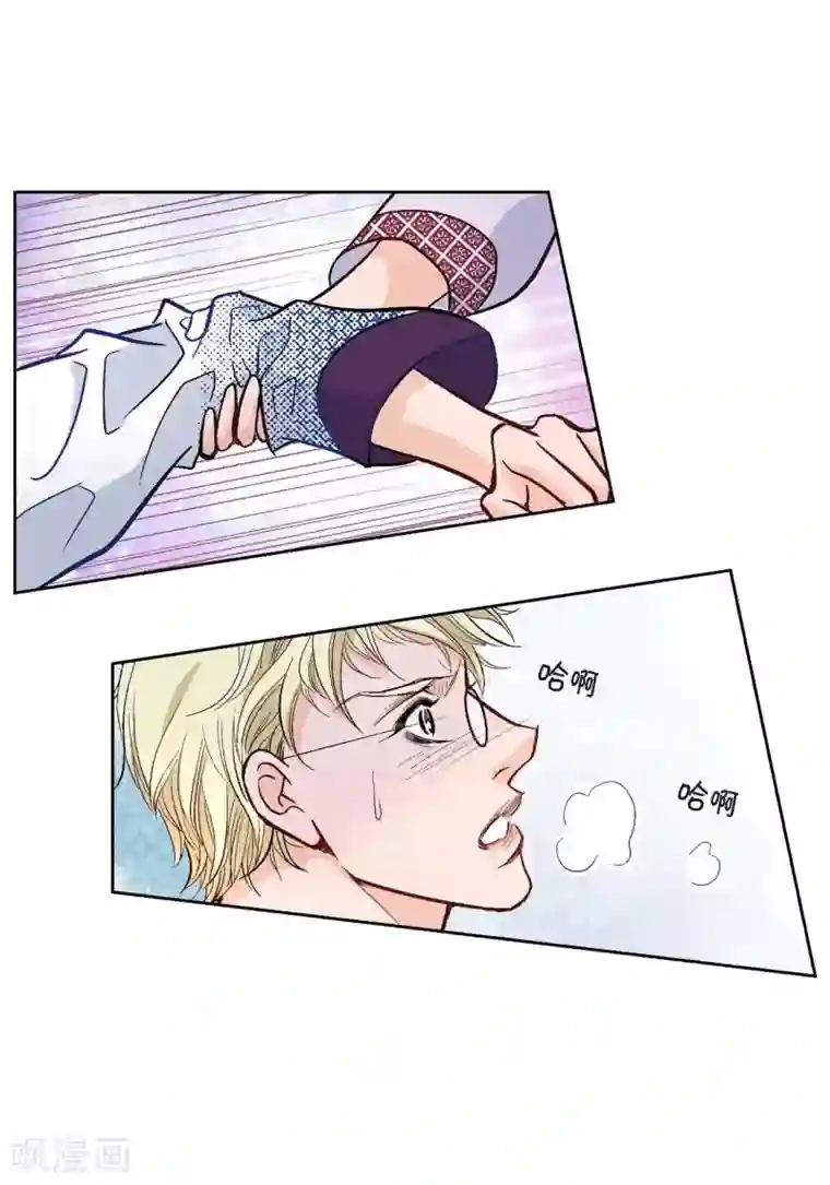 献给心脏第2话 死亡城市